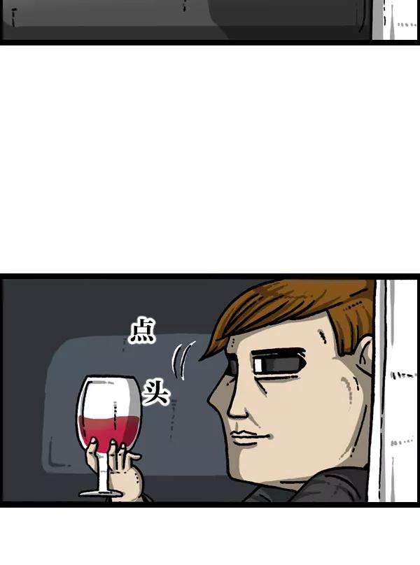 最快更新的心灵的声音第950话 豪华轿车