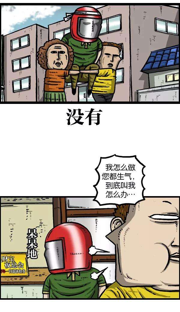 最快更新的心灵的声音第950话 豪华轿车