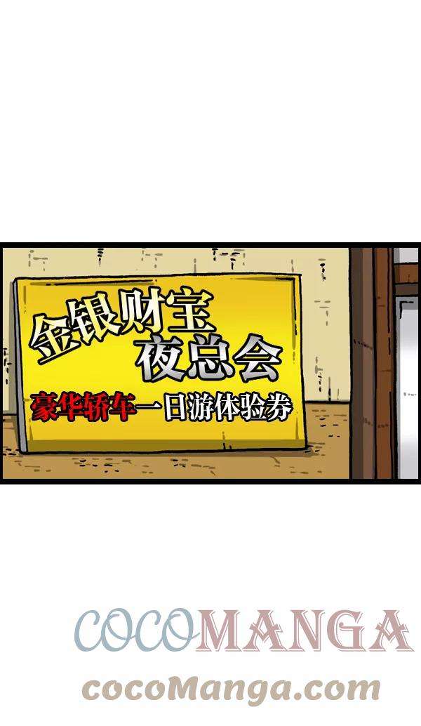 最快更新的心灵的声音第950话 豪华轿车
