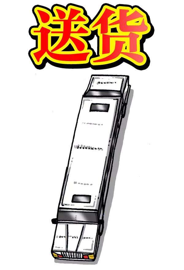 最快更新的心灵的声音第950话 豪华轿车