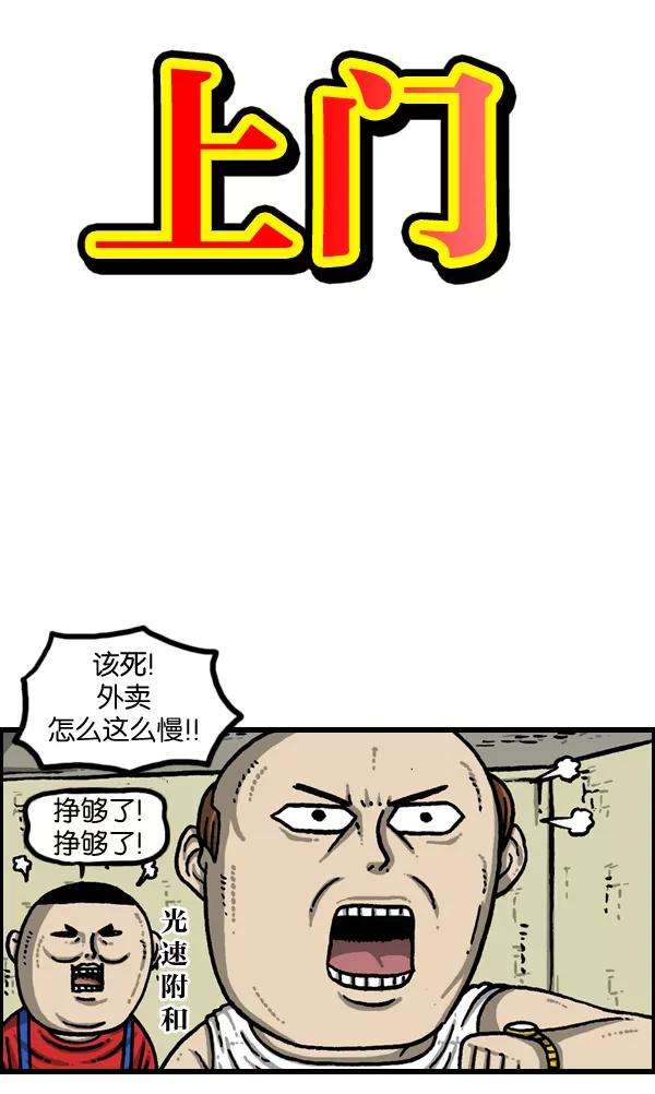 最快更新的心灵的声音第950话 豪华轿车