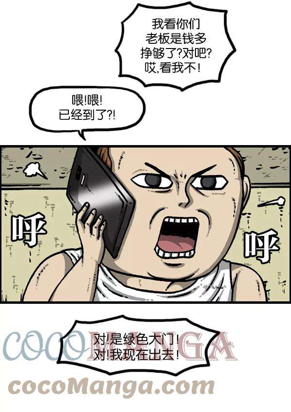 最快更新的心灵的声音第950话 豪华轿车