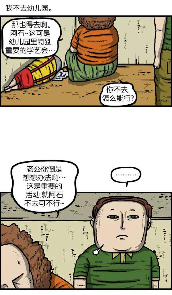 最快更新的心灵的声音第951话 树