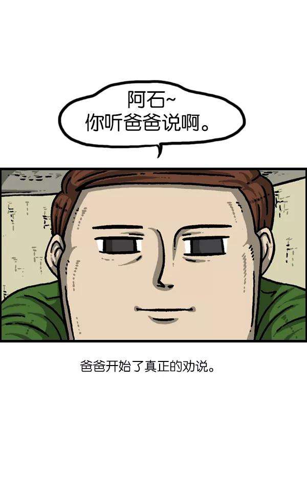 最快更新的心灵的声音第951话 树