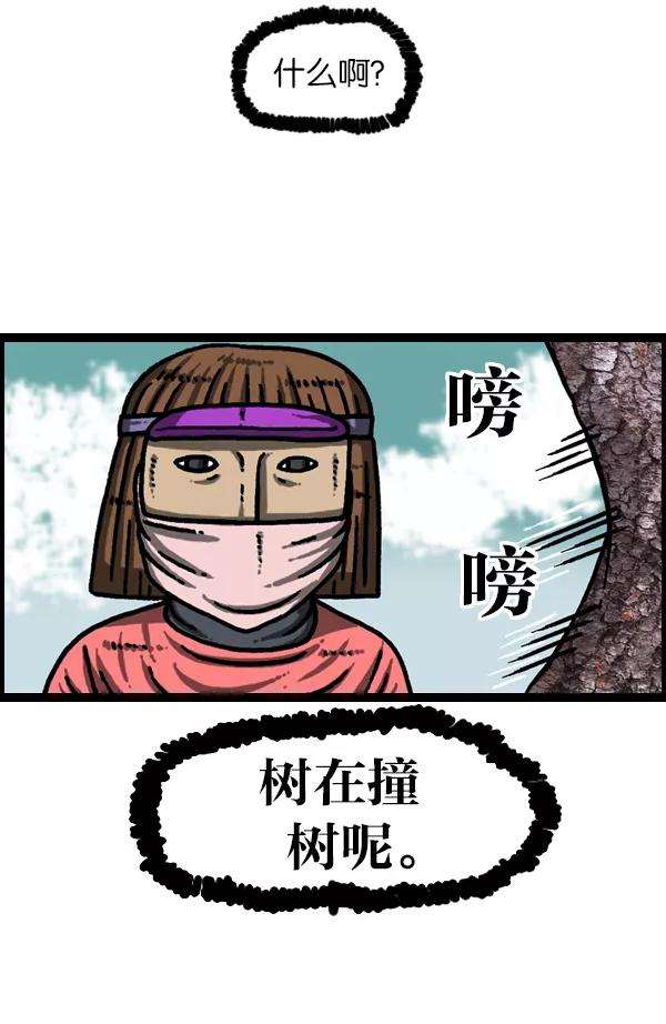 最快更新的心灵的声音第951话 树