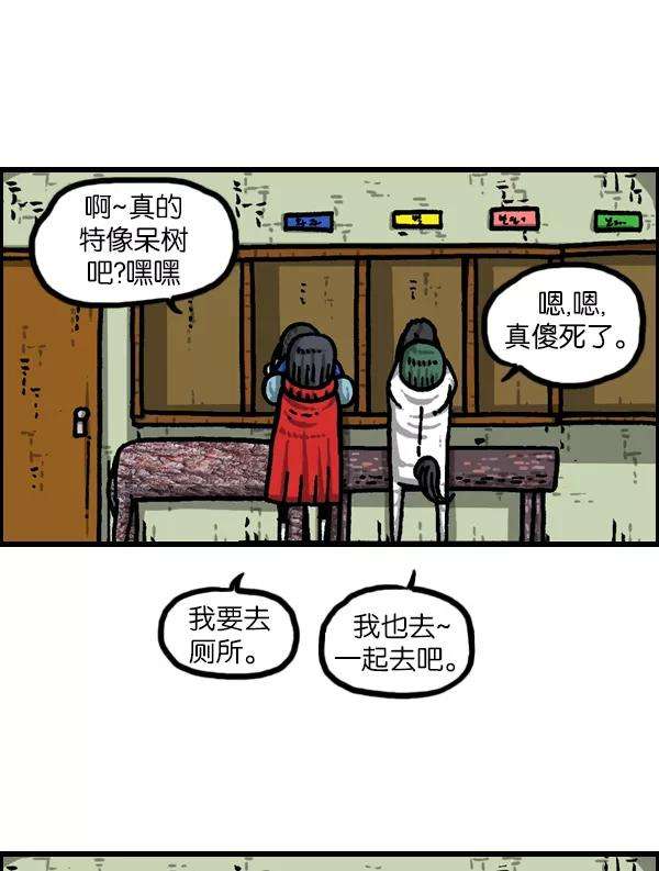 最快更新的心灵的声音第951话 树