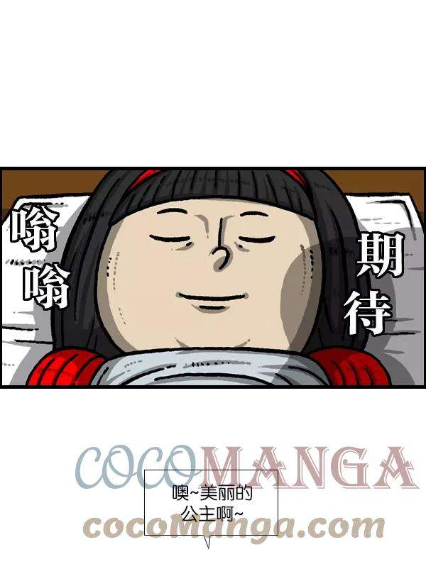 最快更新的心灵的声音第951话 树