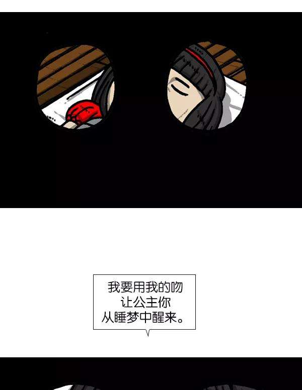 最快更新的心灵的声音第951话 树