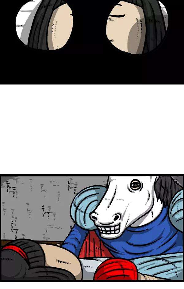 最快更新的心灵的声音第951话 树