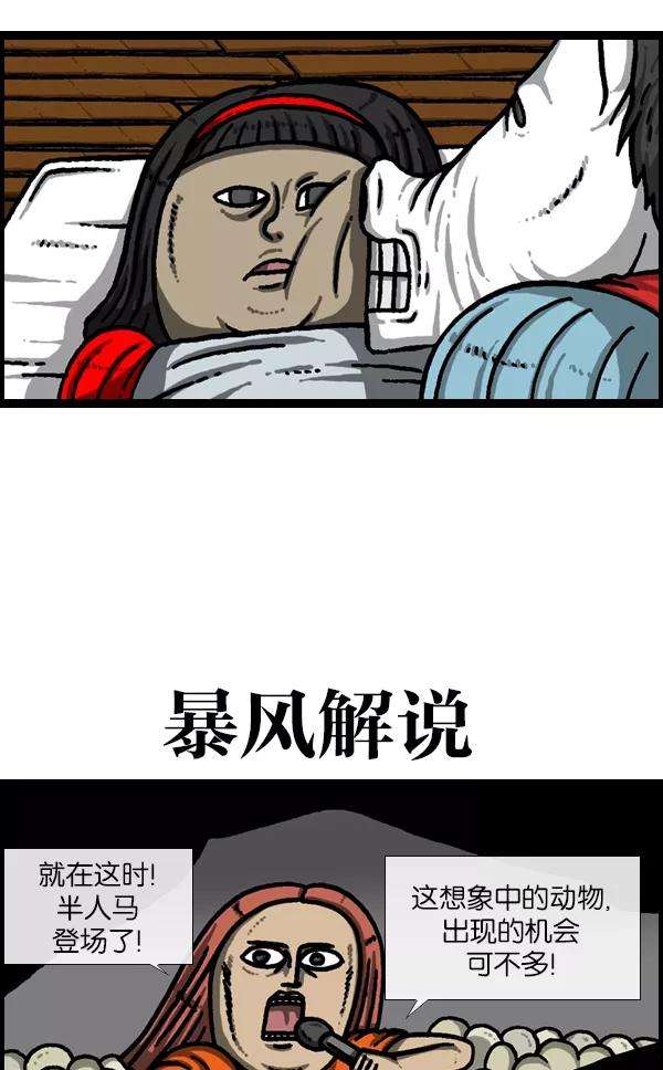 最快更新的心灵的声音第951话 树