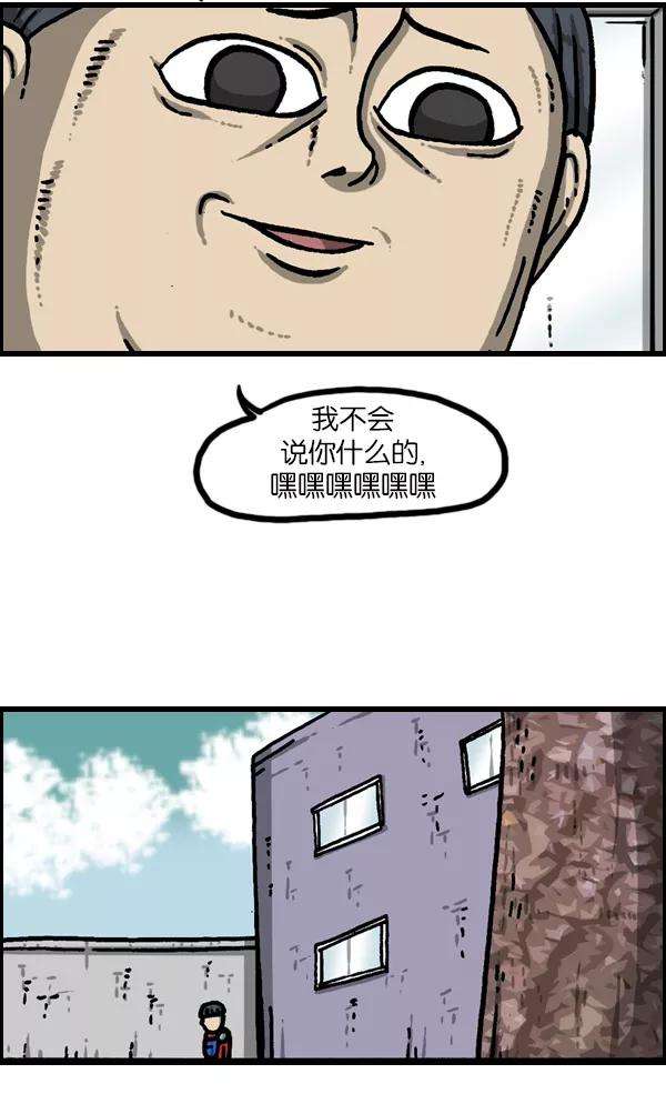 最快更新的心灵的声音第951话 树