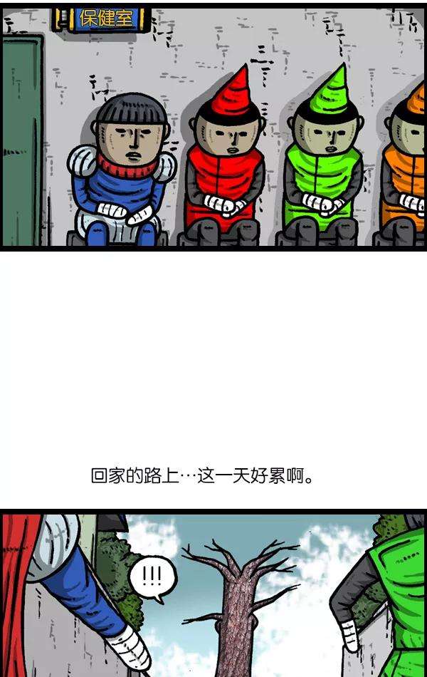 最快更新的心灵的声音第951话 树