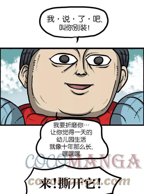 最快更新的心灵的声音第951话 树