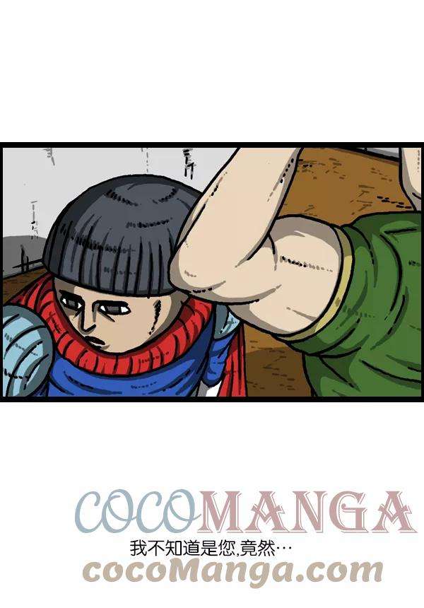 最快更新的心灵的声音第951话 树