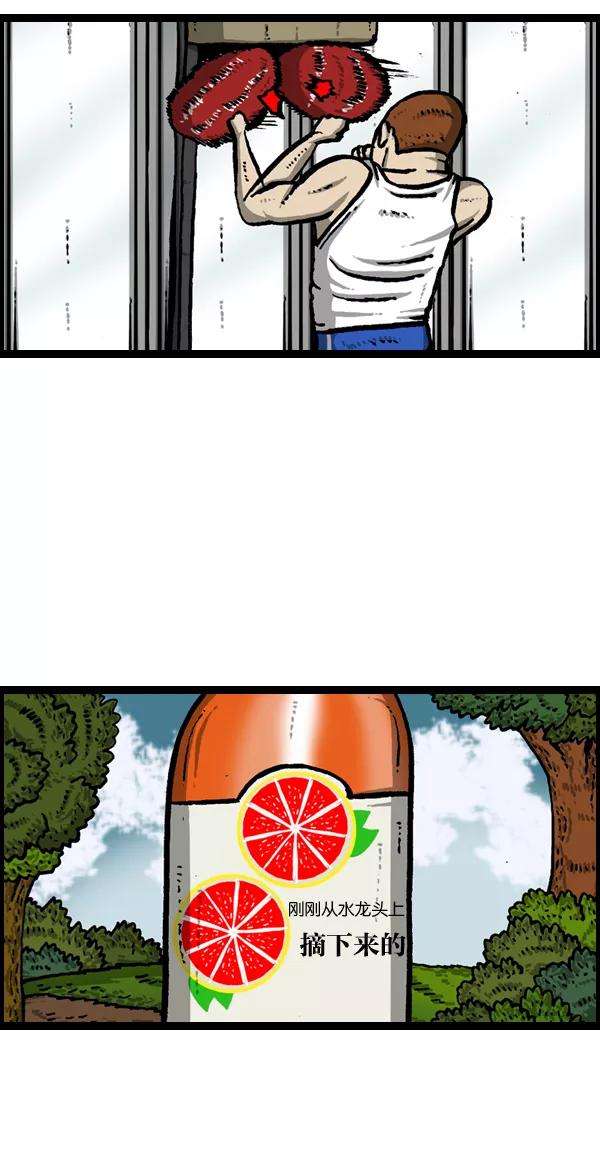 最快更新的心灵的声音第956话 注意水压