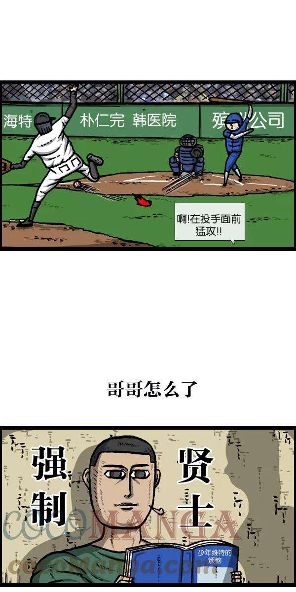 最快更新的心灵的声音第956话 注意水压