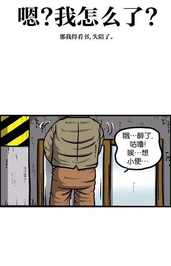 最快更新的心灵的声音第956话 注意水压