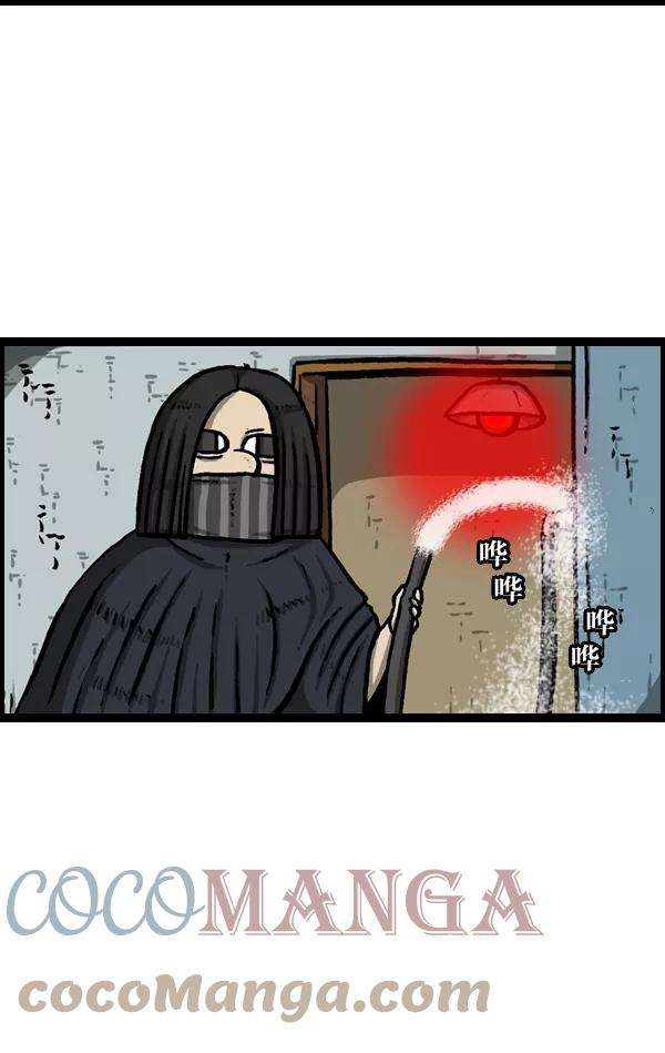 最快更新的心灵的声音第956话 注意水压