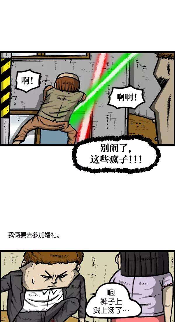 最快更新的心灵的声音第956话 注意水压