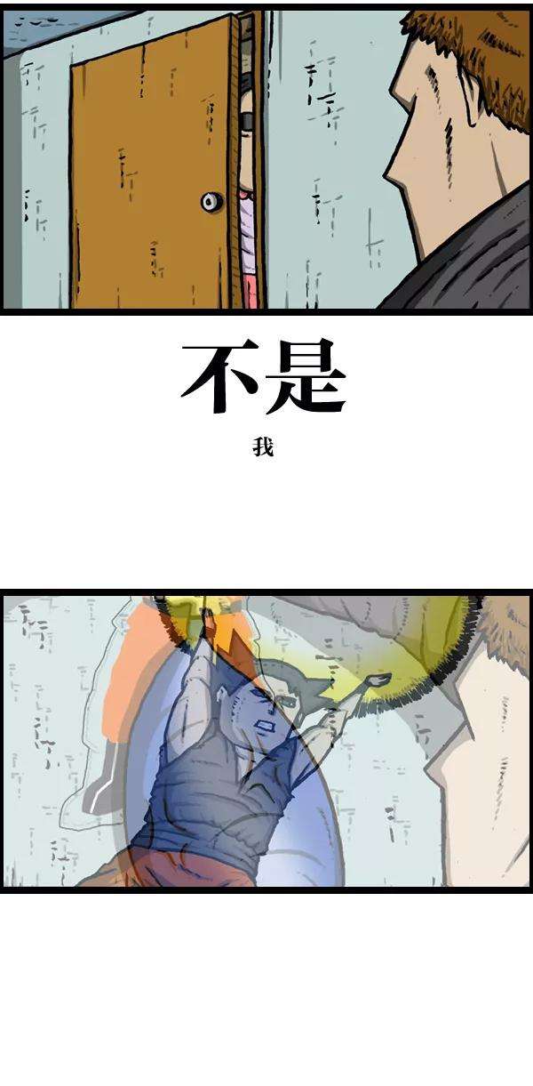 最快更新的心灵的声音第956话 注意水压