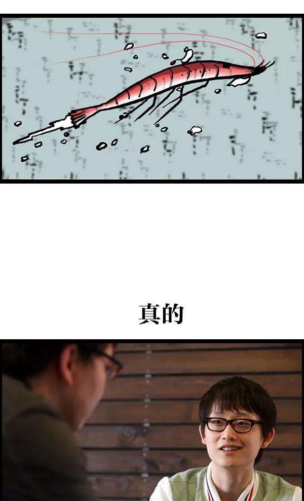 最快更新的心灵的声音第956话 注意水压