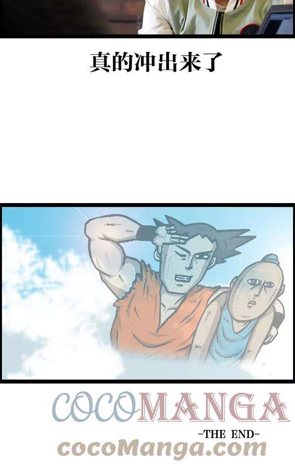 最快更新的心灵的声音第956话 注意水压