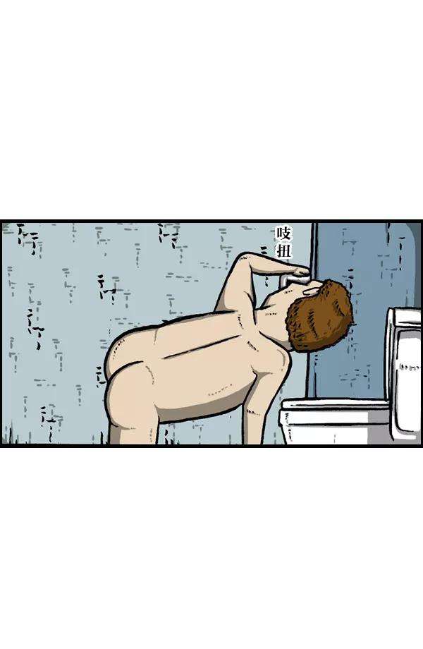 最快更新的心灵的声音第956话 注意水压