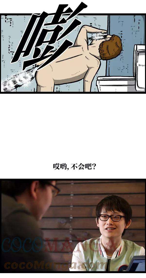 最快更新的心灵的声音第956话 注意水压