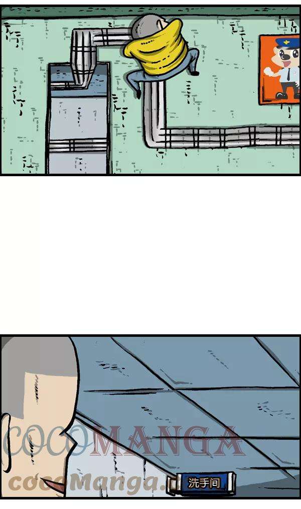 最快更新的心灵的声音第958话 手铐