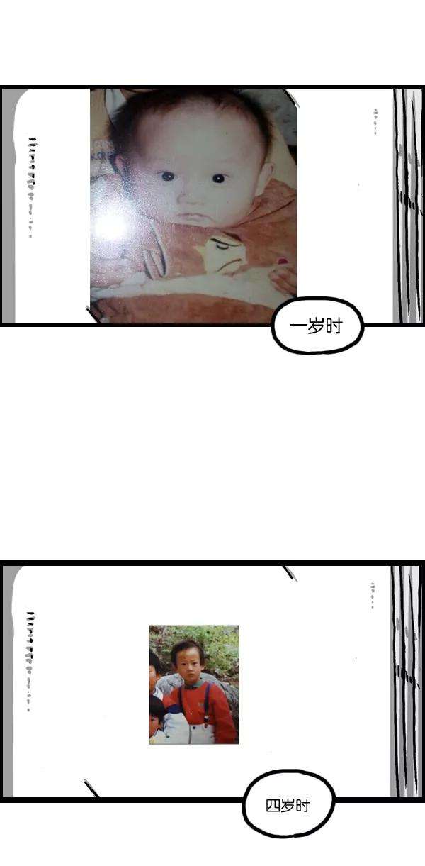 最快更新的心灵的声音第961话 奔跑者（Running Man）