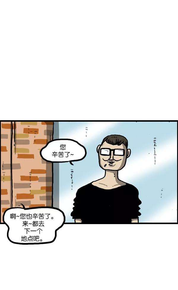 最快更新的心灵的声音第961话 奔跑者（Running Man）