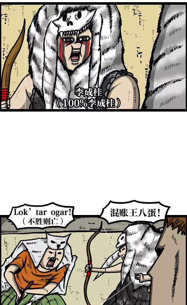 最快更新的心灵的声音第963话 哎！別拍！