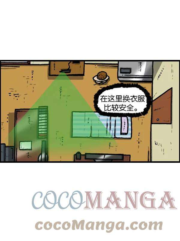 最快更新的心灵的声音第963话 哎！別拍！