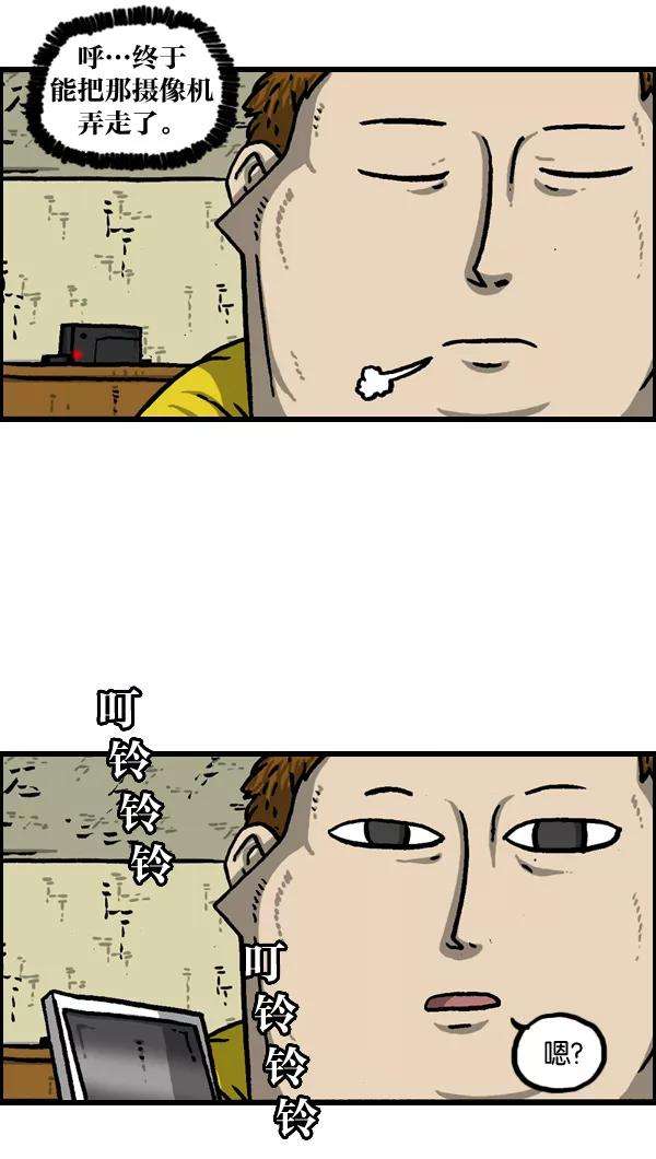 最快更新的心灵的声音第963话 哎！別拍！