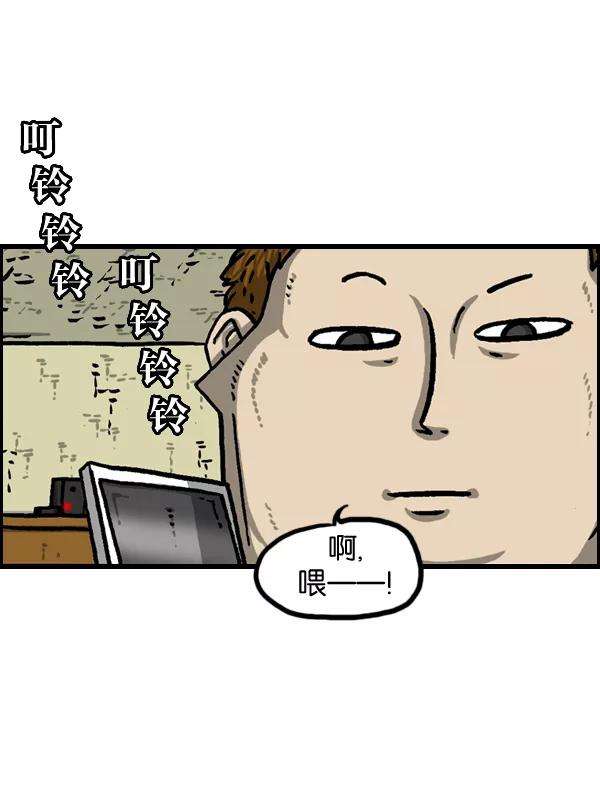 最快更新的心灵的声音第963话 哎！別拍！