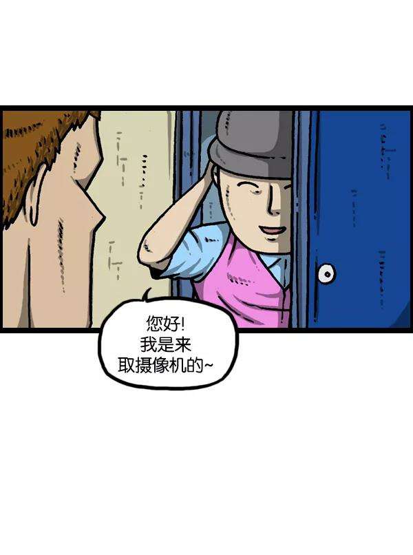 最快更新的心灵的声音第963话 哎！別拍！