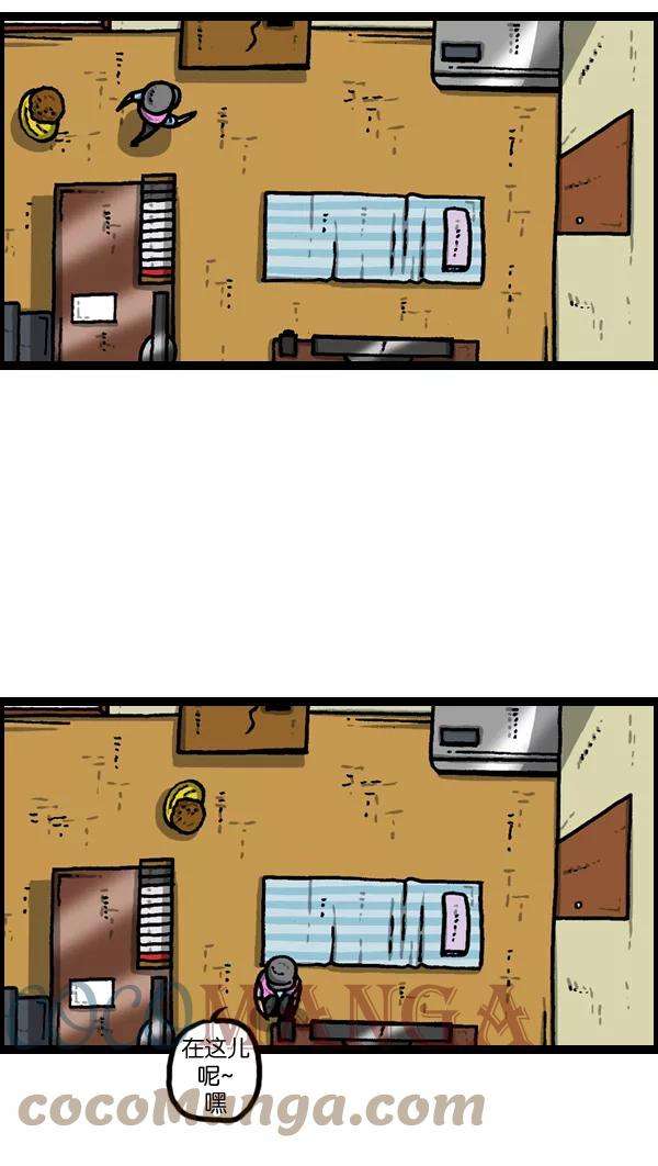 最快更新的心灵的声音第963话 哎！別拍！