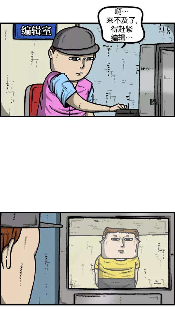 最快更新的心灵的声音第963话 哎！別拍！