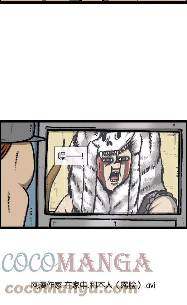 最快更新的心灵的声音第963话 哎！別拍！