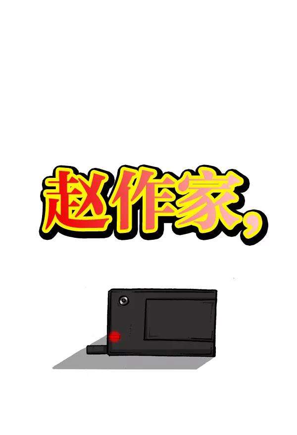 最快更新的心灵的声音第963话 哎！別拍！