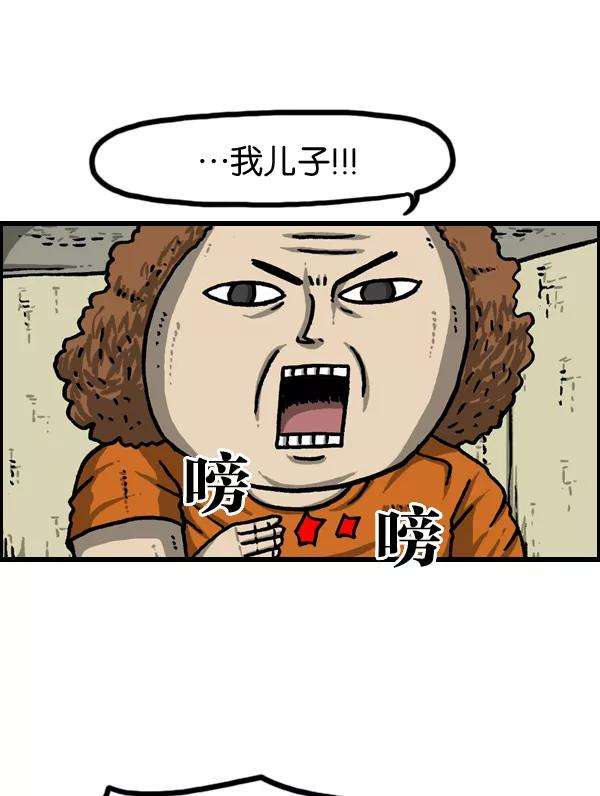 最快更新的心灵的声音第965话 微型折纸