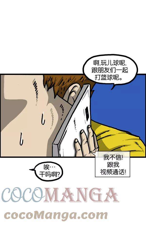 最快更新的心灵的声音第965话 微型折纸