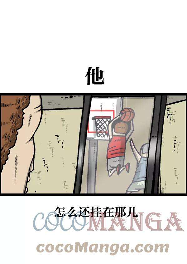 最快更新的心灵的声音第965话 微型折纸