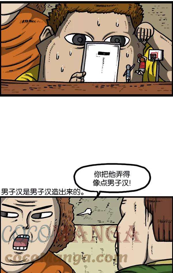 最快更新的心灵的声音第965话 微型折纸
