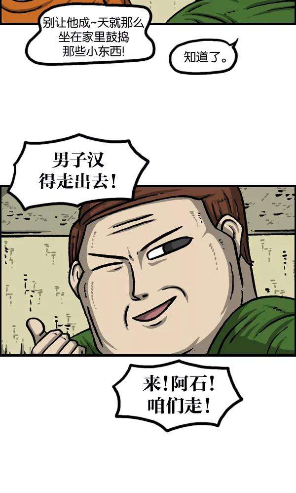 最快更新的心灵的声音第965话 微型折纸