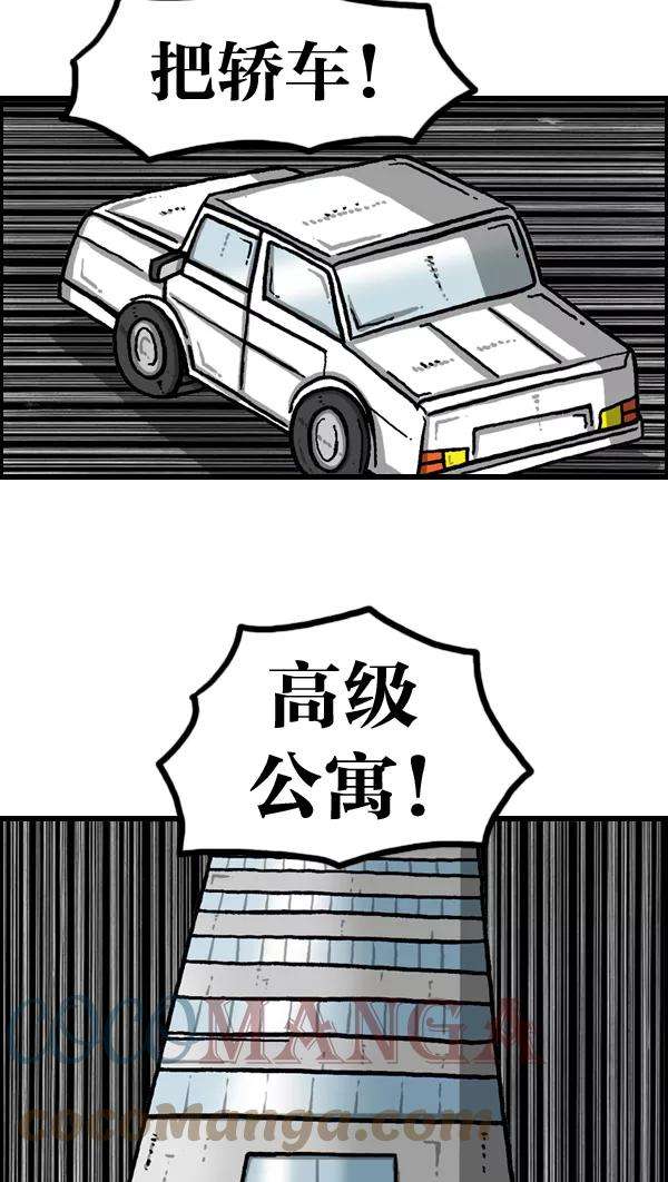 最快更新的心灵的声音第965话 微型折纸