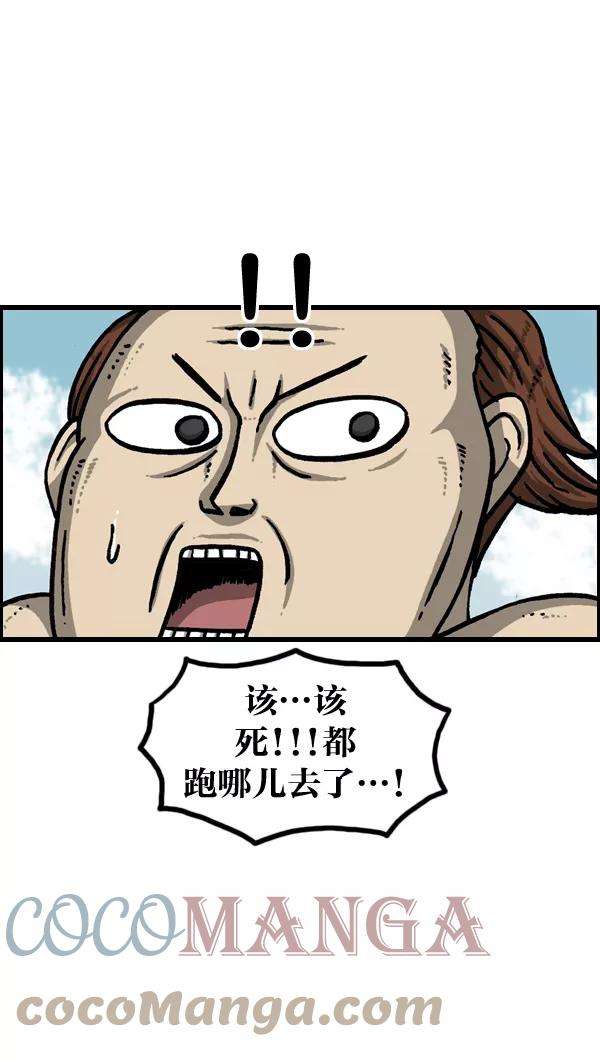 最快更新的心灵的声音第965话 微型折纸