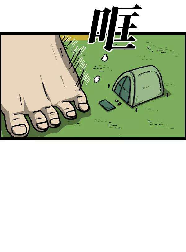 最快更新的心灵的声音第965话 微型折纸