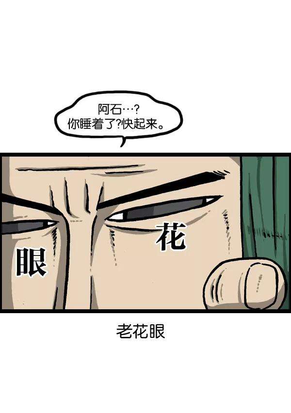 最快更新的心灵的声音第965话 微型折纸