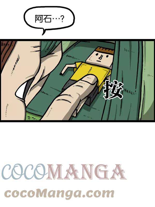 最快更新的心灵的声音第965话 微型折纸